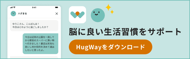 脳ラボ_Hugway_バナー